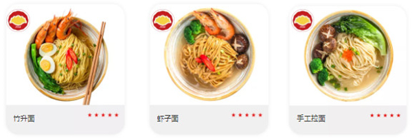 炳记饺子云吞加盟